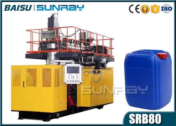 Buy cheap Accumulating Type EBM Blow Mould Machine , 25 Litre Plastic Jerry Can Making Machine SRB80 from wholesalers