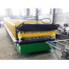 Buy cheap double layer machinery for roofing from wholesalers
