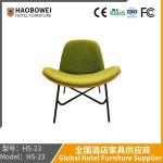 Art Solid Wood Casual Net Red Simple Sofa Chair Designer Smile Aircraft Shell
