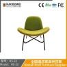 Buy cheap Art Solid Wood Casual Net Red Simple Sofa Chair Designer Smile Aircraft Shell Outdoor Rocking Chair from wholesalers