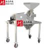 Buy cheap Pin Mill Chemical Pulverizer Movable iso Tabletop Pulverizer Machine from wholesalers
