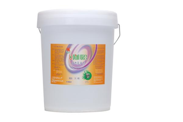 Buy cheap Disposable Commercial Laundry Emulsifier Cleaning Agent For Chemical Fiber Fabrics from wholesalers
