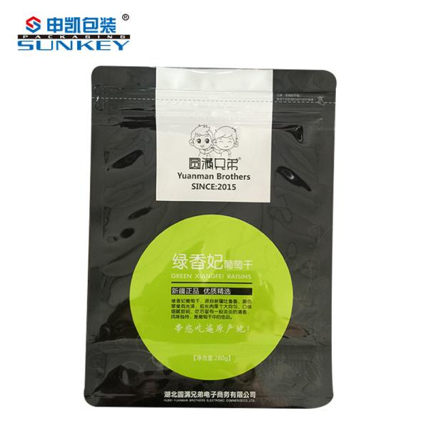 Buy cheap LDPE Food Grade Aluminum Foil Stand Up Pouch Coconut Chips Packaging For Snack from wholesalers