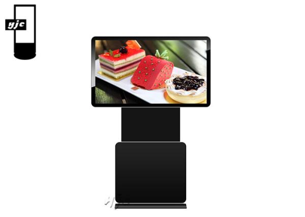 Buy cheap 180 Rotating 55 Inch Kiosk Signage Display Stands from wholesalers