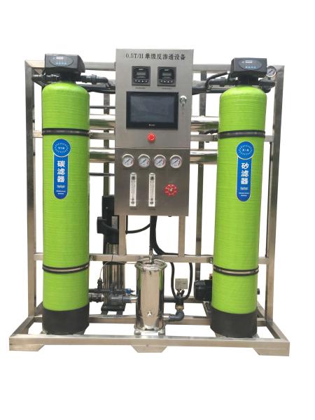 Buy cheap 500 Ltr Brackish Water RO Plant Filter Small Sea Water Electrolysis Purification from wholesalers