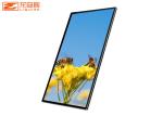 1920*1080 350cd/M2 Wall Mount Touch Screen For Milk Tea Shop