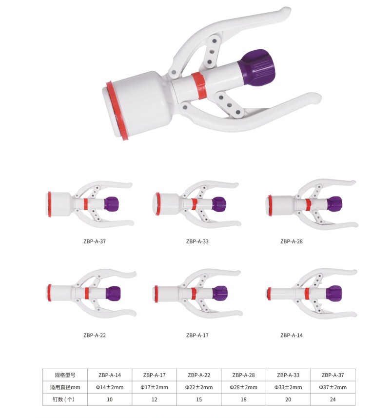 Professional Medical Disposable Adult Male Circumcision Stapler with 2 Rows of Rings