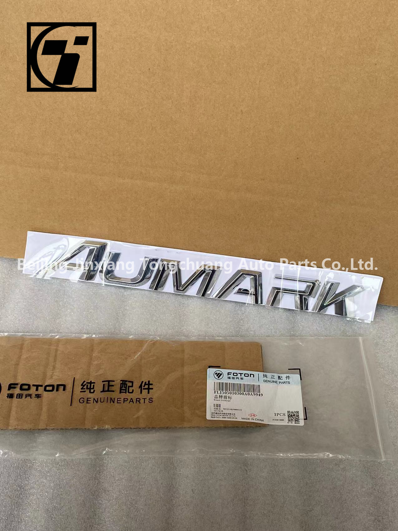 Foton Aumark Bell Car Sticker for Dongfeng Jiefang L1505010300A0 Logo and Locks Type