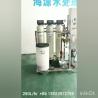 Buy cheap 1.65kw Brackish Water RO Plant , OLTRMARE Whole House Well Water Filter System from wholesalers
