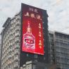 Buy cheap Transparent Waterproof Naked Eye 3D LED Display Giant LED Screen Advertising 8000cd/M2 from wholesalers