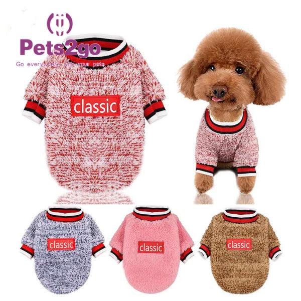 Buy cheap Fashion Focus On Pet Dog Clothes Knitwear Dog Sweater Soft Thickening Warm Pup Dogs Shirt Winter Pu Pets Wearing Clothes from wholesalers