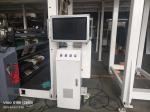 FM-TP1450 nature gas Plastic free Coating Machine for cup paper