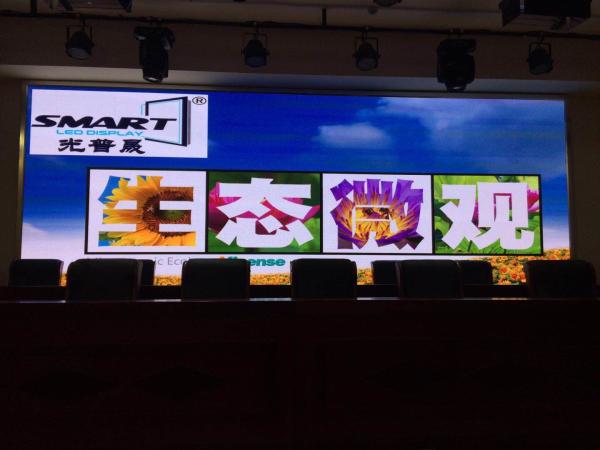 Buy cheap Magnet Install Indoor LED Video Screen Big Size P2.5 High Definition LED Wall Board Shenzhen Factory from wholesalers