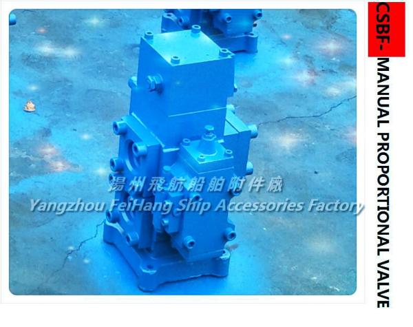 Buy cheap CSBF-G25 marine manual proportional flow valves from wholesalers