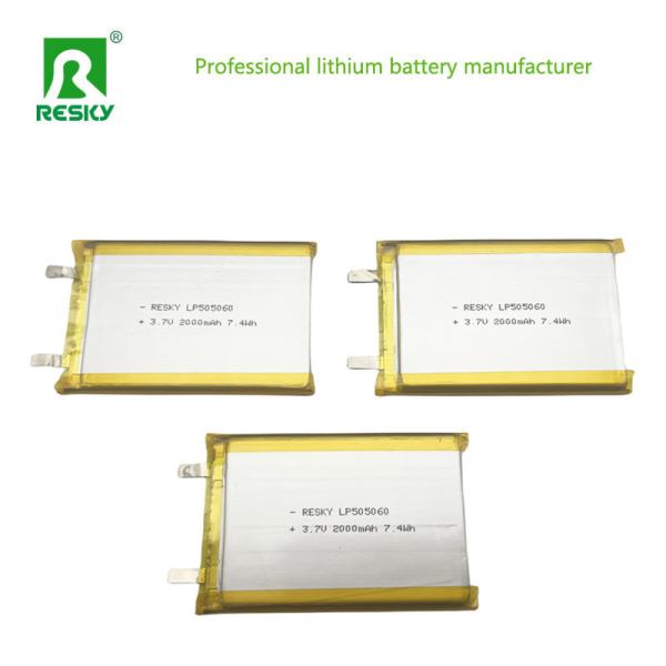 Power Lithium Polymer Battery Cell 505060 2000mAh 7.4wh 3.7V For Medical Device