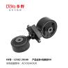 Buy cheap 12363-28060 Toyota Rav4 Camry 2.5 XV40 Engine Mount Absorbs Vibration from wholesalers