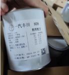 Toyota 1E0 Refinish Car Paint For Stunning Dark Gray Color