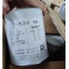 Buy cheap Russian And Kazakh Model Toyota 1CO Refinish Car Paint For Automotive Repair Paint from wholesalers