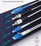 SM LC SC FC CPRI Waterproof FTTA Jumper Armored Fiber Optic Cable 7.0mm 2C 4C