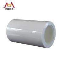 Buy cheap 75μm Car Coat PET Silicone Film For Car Clothing Film product