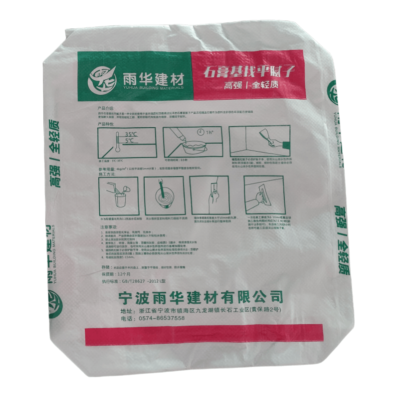 Empty PP Valve Bag Cement Bag China Cement Bags manufacturers