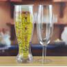 Buy cheap Decorative 55oz SGS Certificate Craft Beer Glasses from wholesalers