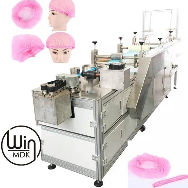 Buy cheap 260pcs/Min Surgical Bouffant Cap Manufacturing Machine Corroison Proof from wholesalers