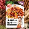 Buy cheap Fish fragrant shredded pork sauce package children's home stir-fry seasoning package is not spicy restaurant the same from wholesalers