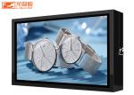 43inch Waterproof Outdoor Digital Signage