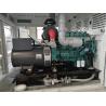 Buy cheap Steyr T12 Engine LPG Propane Generator 150KW Gas Generator from wholesalers