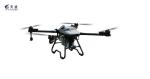 Unmanned Aerial Vehicle UAV Agriculture Sprayer Drone for Customizable Crop