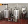 Buy cheap Stainless Steel 500L Home Brewing Systems from wholesalers