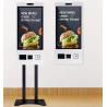 Buy cheap 24/32/43 Inch Interactive Touch Screen Kiosk with Digital Signage, Self-Service Payment Terminal from wholesalers