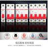 Buy cheap DZ47s Miniature Circuit Breaker , Electric Circuit Breaker 1~63A 80~125A from wholesalers