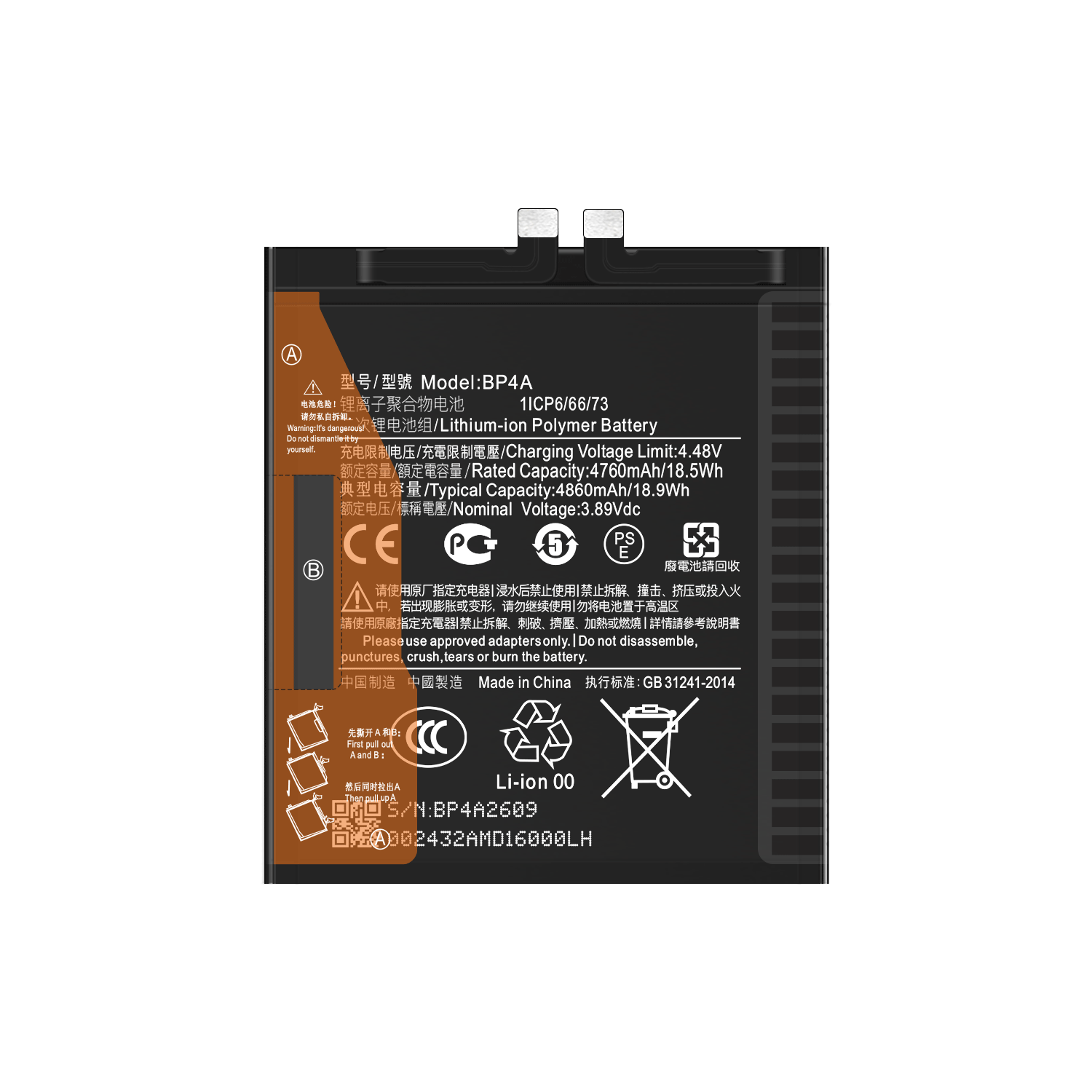 Original capacity High Capacity BP4A Mobile phone battery for Xiaomi 12S Ultra battery