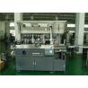 Buy cheap Glass Beverage Bottle Screen Print Machine 0.6MPa Compressed air from wholesalers
