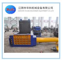 Buy cheap Y81-315A 315 Ton Metal Scrap Baling Machine Hydraulic Power product