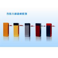 Buy cheap Vehicle Entrance Control Boom Gate Automatic Security Barriers Waterproof product