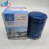 Buy cheap Auto Spare Parts Oil Filter Element 14085026101-BW JX0810D1 N490ZQ from wholesalers