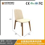 Italian-Style Dining Chair Light Luxury Minimalist Simple Metal Back Dining Room