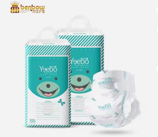 Buy cheap Sleepy Baby Diaper Training Pull up Pants Diaper Wholesale Ultra thin Good Quality For Baby from wholesalers