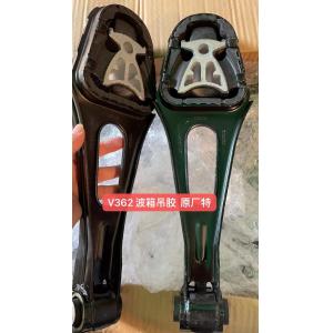 Buy cheap 39cm Hanging Glue Ford Transit V362 BK21-6P082-AE from wholesalers
