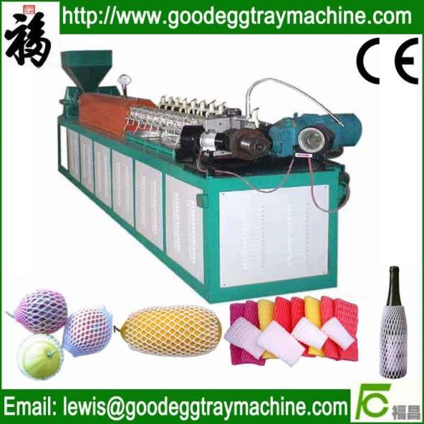 Buy cheap Plastic Net extruder(FC-75) from wholesalers