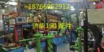 Co1200/20 Jinan Diesel Enigne Parts Chidong Brand for Drilling