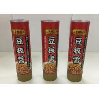 Buy cheap ABL 275/20 Aluminum Laminated Food Packaging Tube With 8 Colors Gravure Printing product