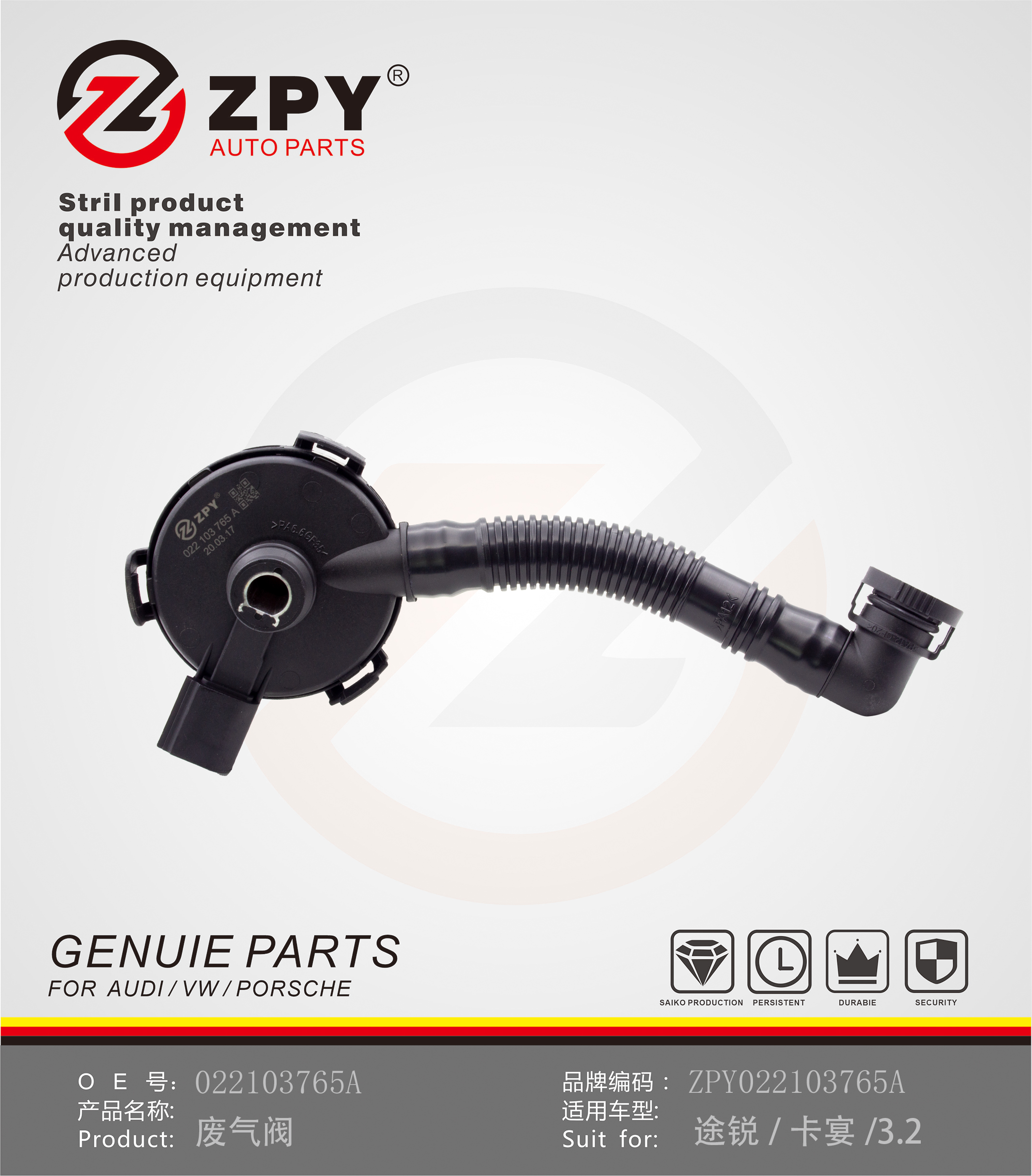 ZPY Waste valve for Porsche Touareg/Cayenne 3.2 022103765A 022103765A
