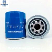 Buy cheap M26x1.5 Synthetic Oil Filters 26300-42040 For Terracan Refine Diesel Car product