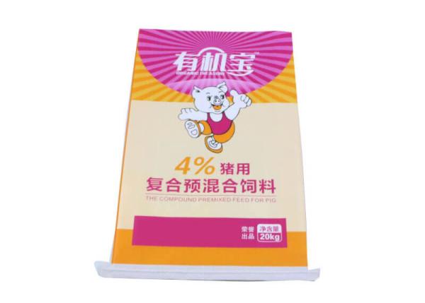 Buy cheap Water Proof Poly Woven Sacks , Dry Food Packaging Bags For 50 Kg Rice from wholesalers