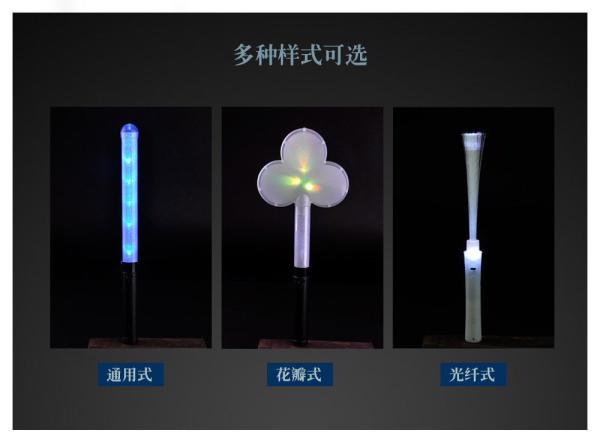 Buy cheap Party / Emergency / Concert LED Glow Sticks Colorful With Custom Logo from wholesalers