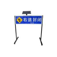 Buy cheap Steel Setting Traffic LED Indication Solar Signal Light product